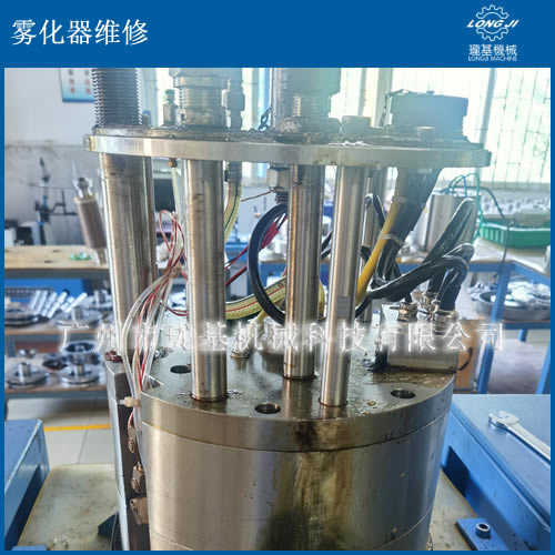 霧化器維修(尼魯、西格斯、KS900)